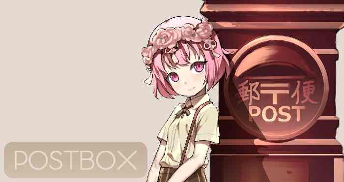 Letter BOX_Small